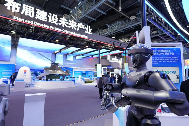 (EyesOnSci)CHINA-BEIJING-2025 ZHONGGUANCUN FORUM ANNUAL CONFERENCE-NEW QUALITY PRODUCTIVE FORCES (CN)