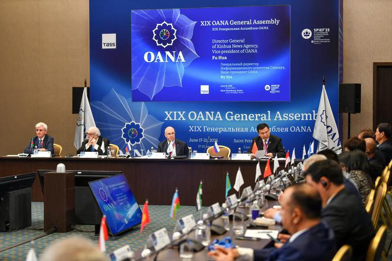 RUSIA-SAN PETERSBURGO-OANA-ASAMBLEA GENERAL-INAUGURACION