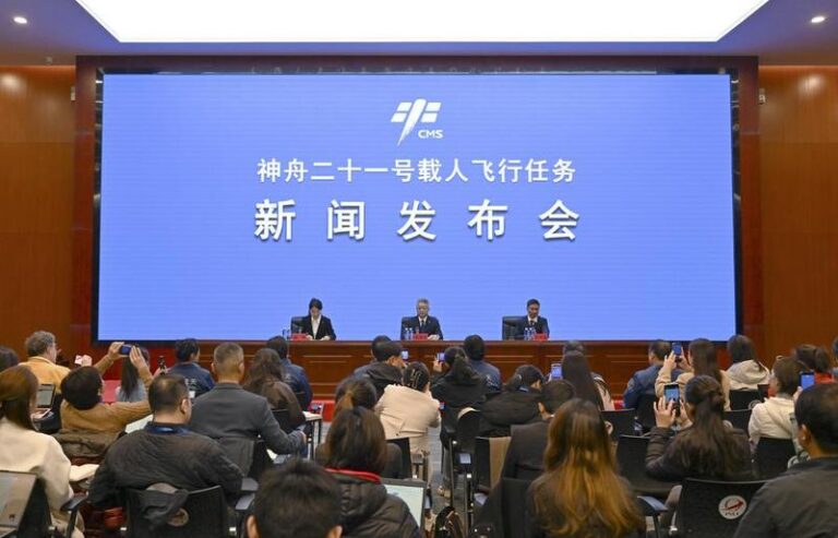 (EyesonSci) CHINA-JIUQUAN-SHENZHOU-21-PRESS CONFERENCE (CN)