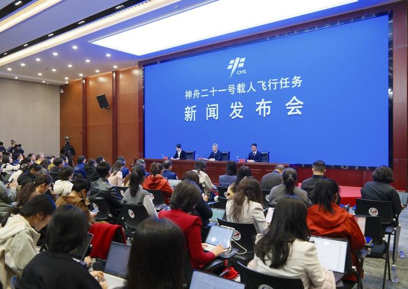 (EyesonSci) CHINA-JIUQUAN-SHENZHOU-21-PRESS CONFERENCE (CN)