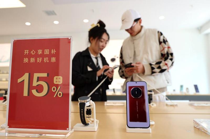 #CHINA-CPI-MARCH-DROP (CN)