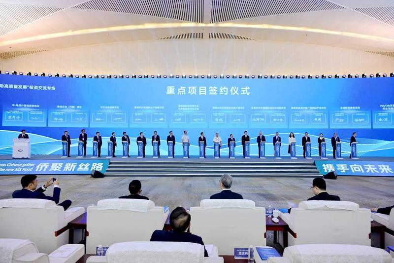 CHINA-CHONGQING-BELT &amp;amp; ROAD CONFERENCE-OVERSEAS CHINESE (CN)