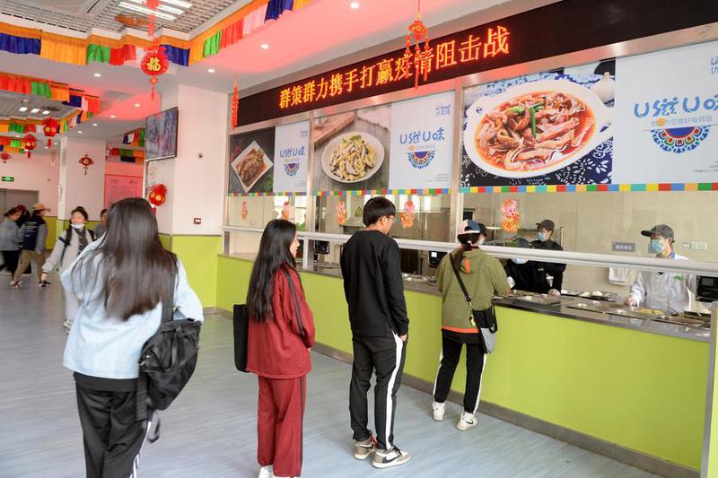 CHINA-ANHUI-HEFEI-COVID 19-ESTUDIANTES TIBETANOS-PROTECCION-SERIE