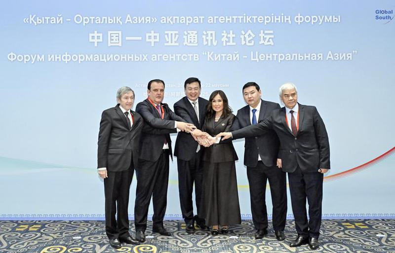 KAZAJISTAN-ASTANA-FORO DE AGENCIAS DE NOTICIAS CHINA-ASIA CENTRAL