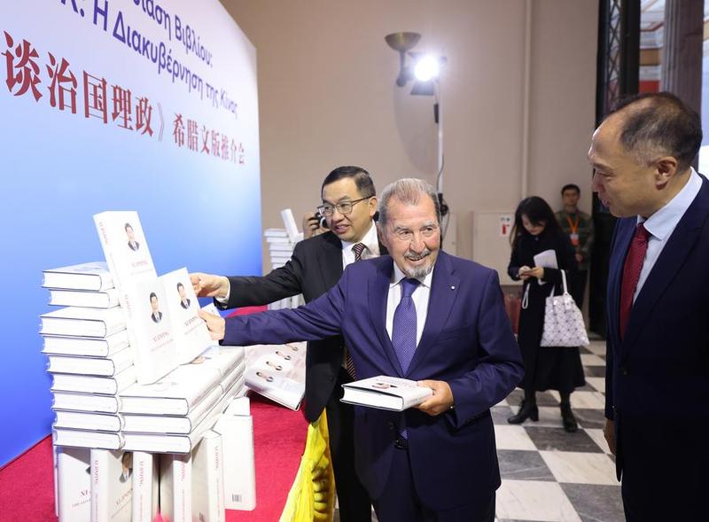 GREECE-ATHENS-XI JINPING-BOOK-GREEK EDITION-LAUNCH