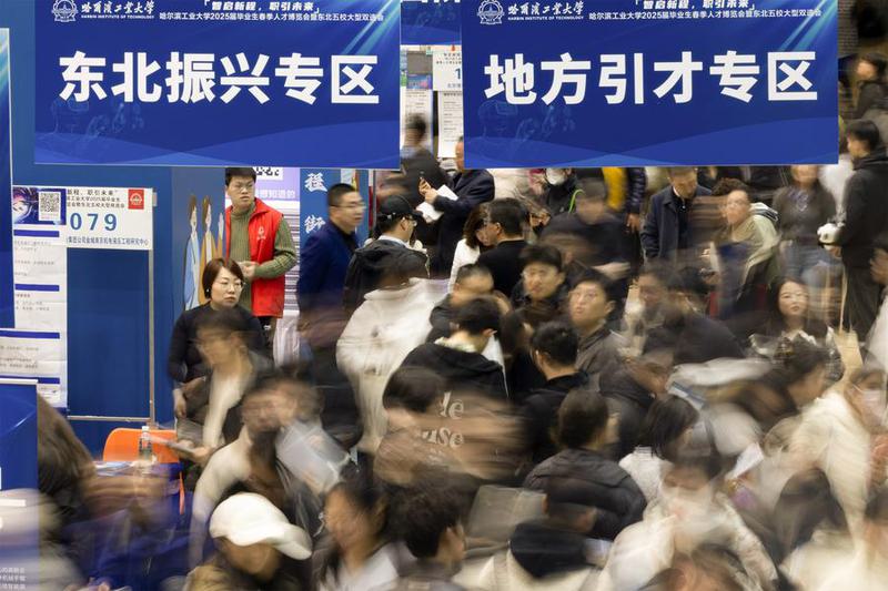 CHINA-HEILONGJIANG-HARBIN-JOB FAIR-AI TECHNOLOGIES (CN)