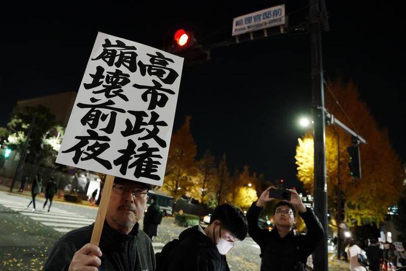 Figuras públicas japonesas exigen que la primera ministra Takaichi retire declaraciones sobre Taiwán