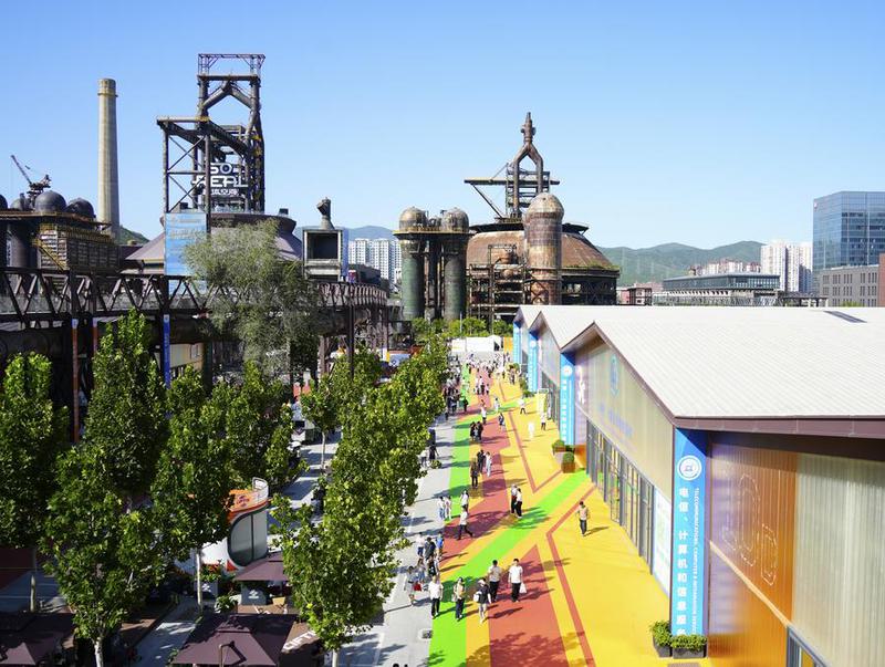 CHINA-BEIJING-CIFTIS-CONCLUSION (CN)