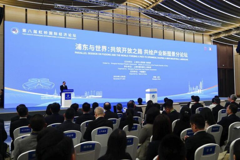 (CIIE) CHINA-SHANGHAI-HONGQIAO FORUM-SUB FORUMS (CN)