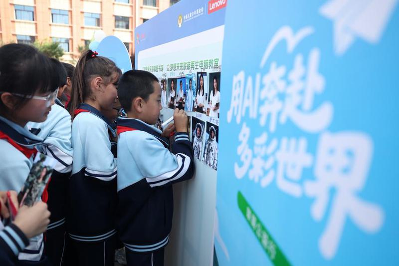 CHINA-GANSU-ZHANGXIAN-LENOVO-AI-EDUCATION (CN)