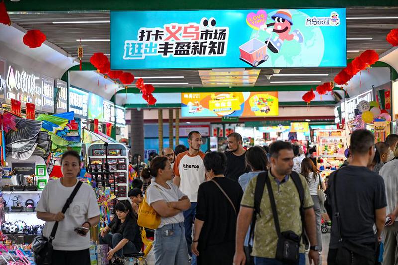 CHINA-ZHEJIANG-YIWU-MERCHANTS-FREE LANGUAGE PROGRAM (CN)