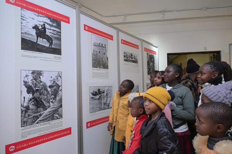 KENYA-NAIROBI-PHOTO EXHIBITION-VICTORY IN THE CHINESE PEOPLE'S WAR OF RESISTANCE AGAINST JAPANESE AGGRESSION AND THE WORLD ANTI-FASCIST WAR-80TH ANNIVERSARY
