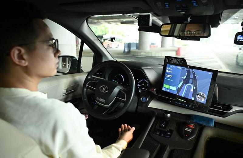 Xinhua Headlines: Landmark effort launched at Beijing conference to democratize digital processes