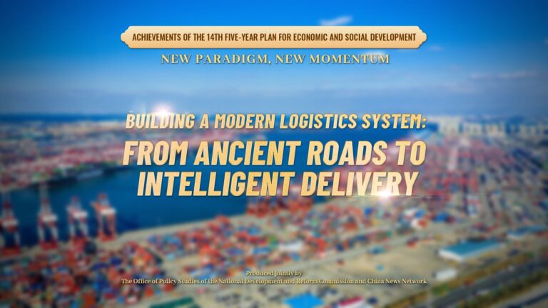 Three_Pillars_Supporting_Chinas_logistics_network